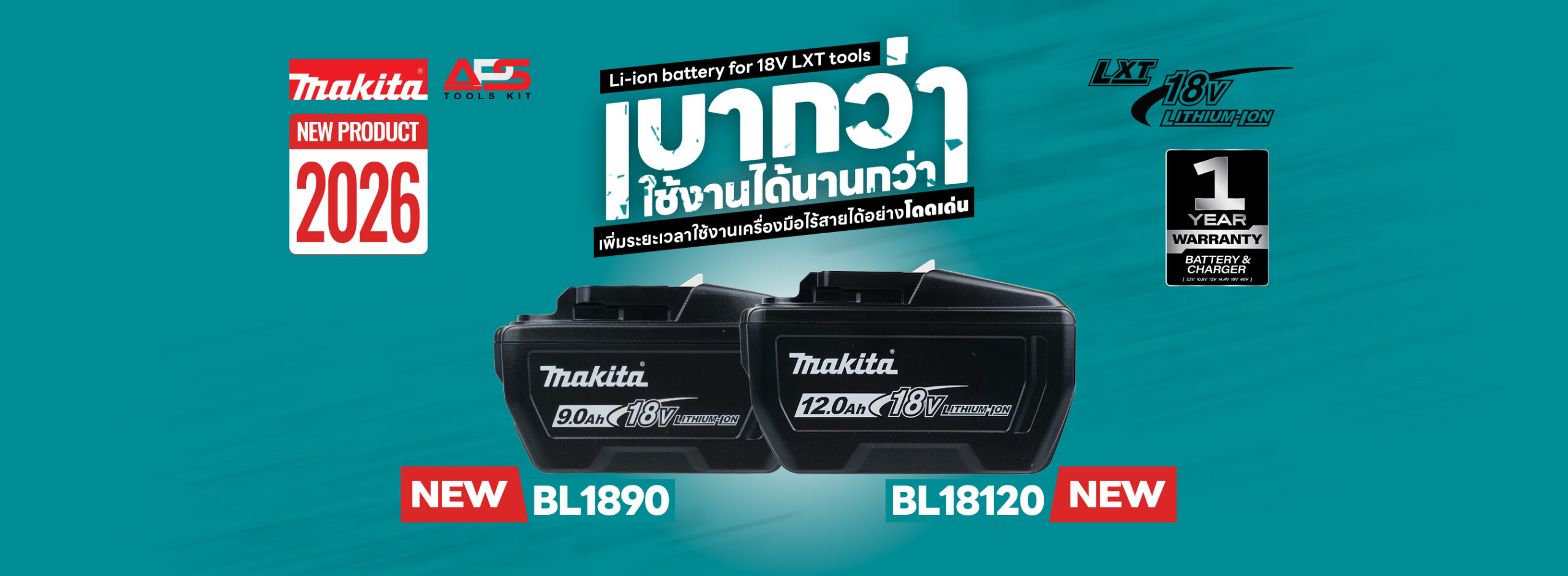 แบตเตอรี่ Makita 18V