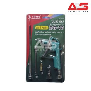AIRGUN